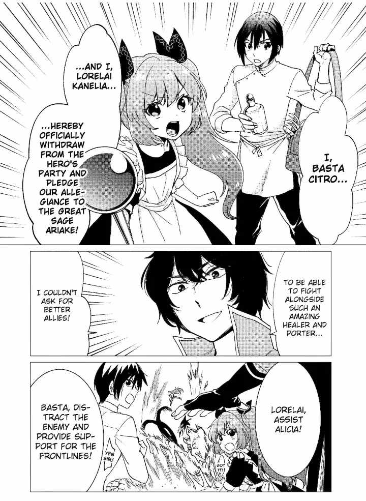 Yuusha party wo tuihou sareta ore daga, ore kara sudatte kuretayoude ureshii. nanode daiseijo, omae ni otte korarete ha komarunodaga? Chapter 39