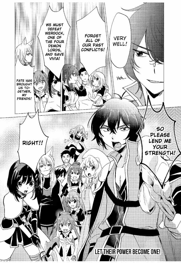 Yuusha party wo tuihou sareta ore daga, ore kara sudatte kuretayoude ureshii. nanode daiseijo, omae ni otte korarete ha komarunodaga? Chapter 39