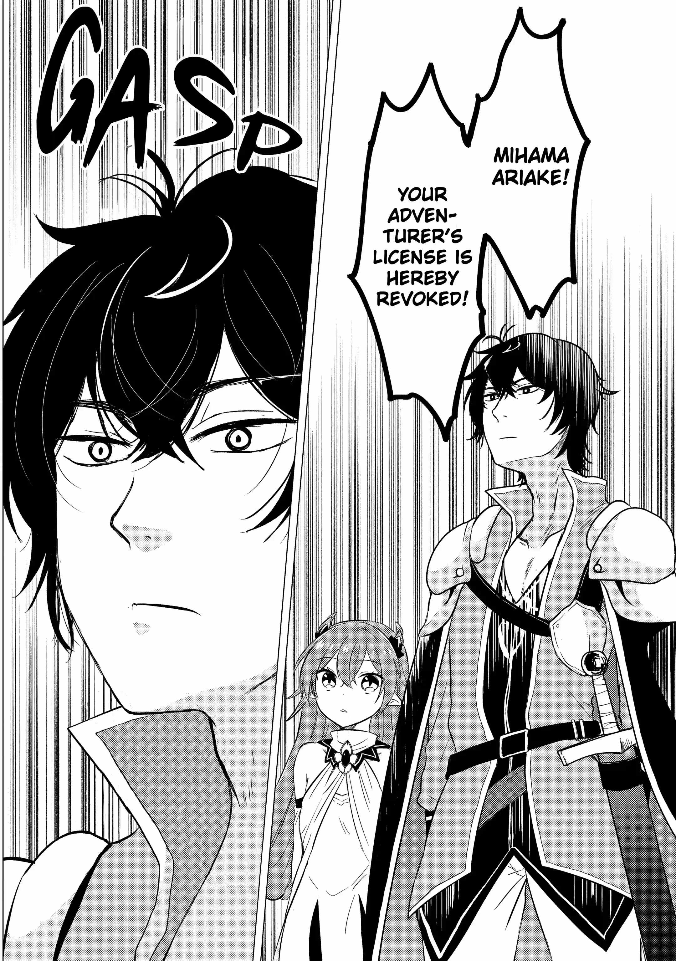 Yuusha party wo tuihou sareta ore daga, ore kara sudatte kuretayoude ureshii. nanode daiseijo, omae ni otte korarete ha komarunodaga? Chapter 5.2