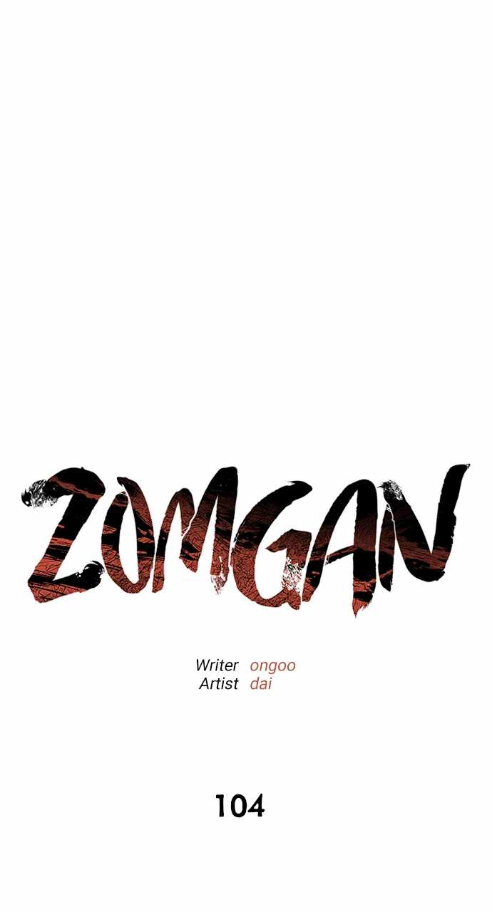 ZomGan Chapter 104