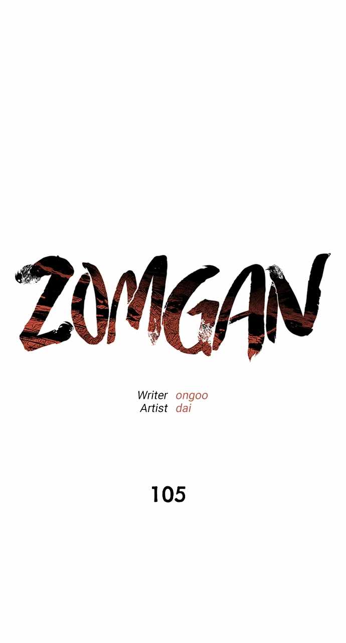 ZomGan Chapter 105