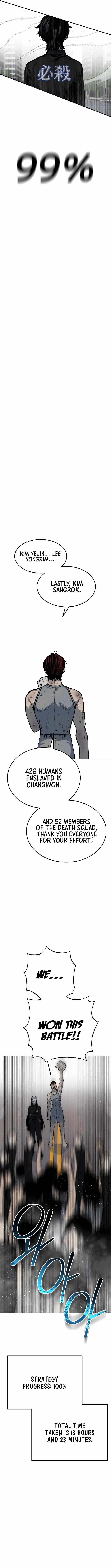 ZomGan Chapter 39