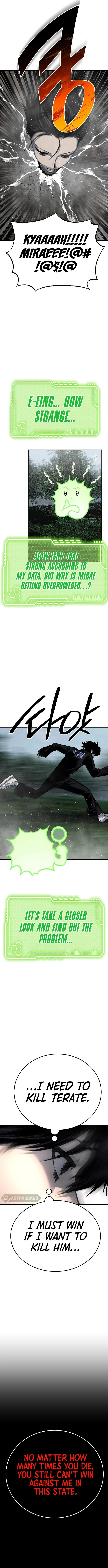 ZomGan Chapter 46