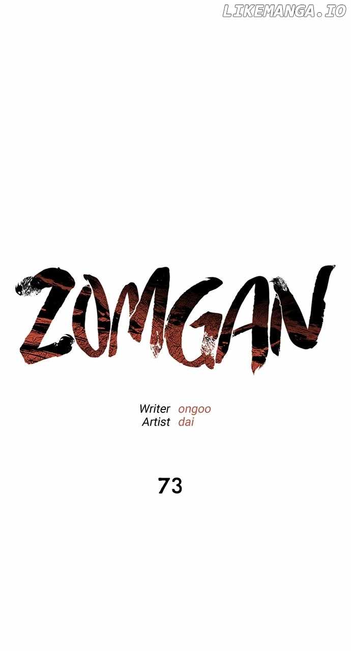 ZomGan Chapter 73