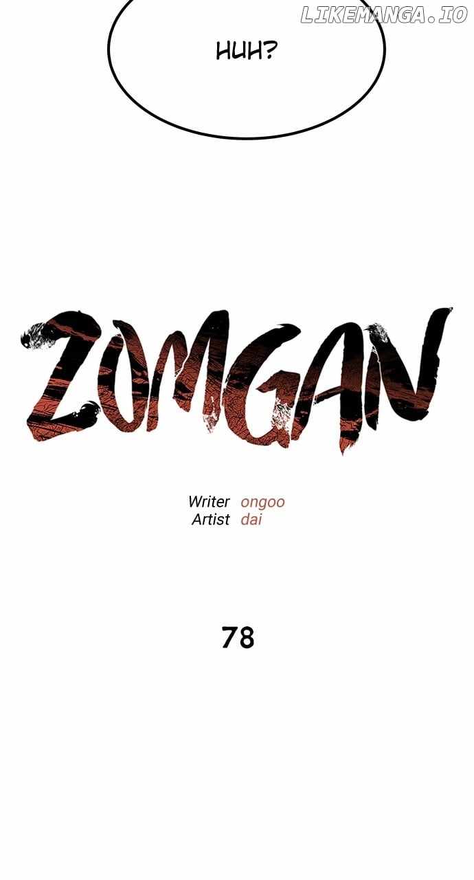 ZomGan Chapter 78