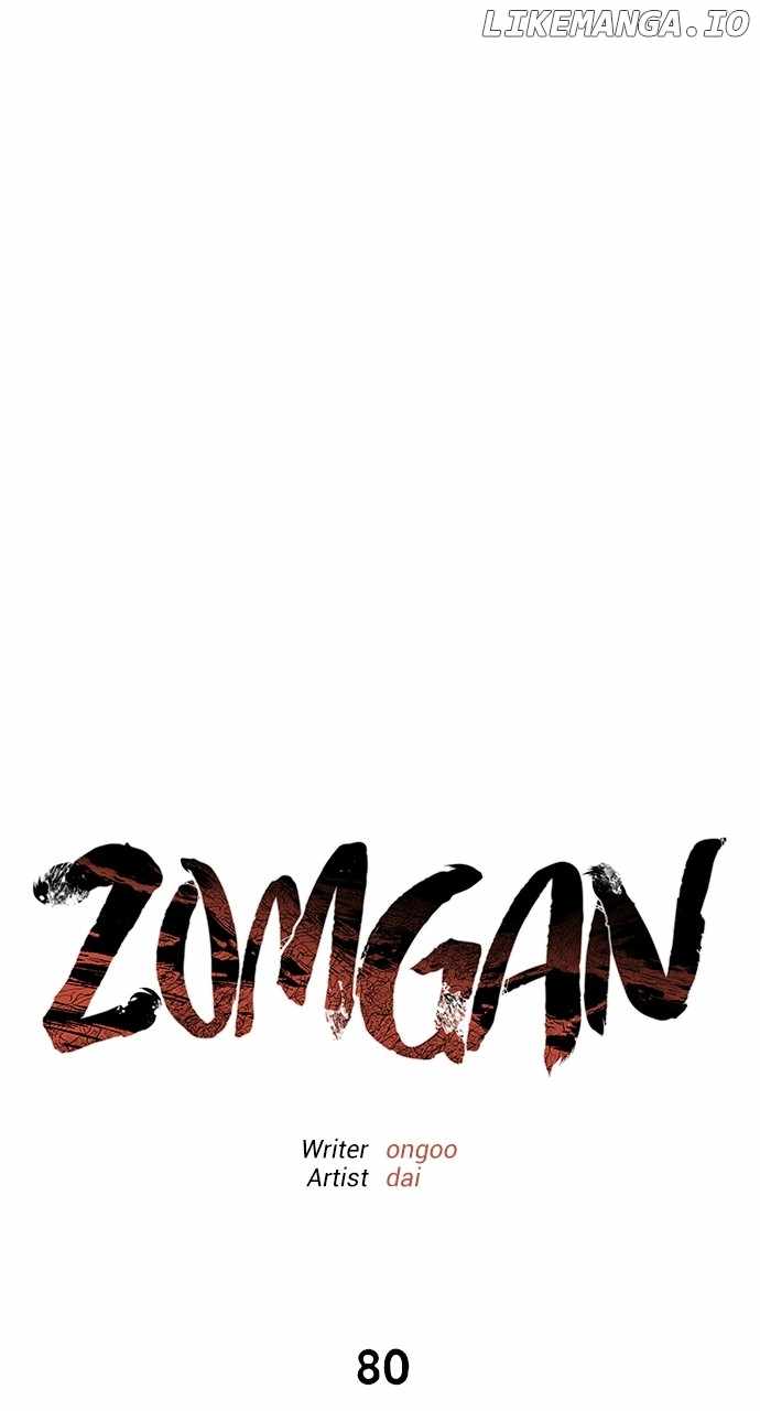 ZomGan Chapter 80