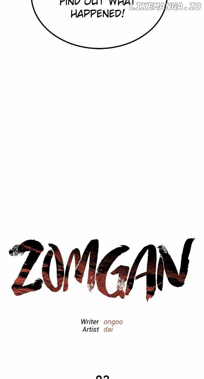 ZomGan Chapter 83