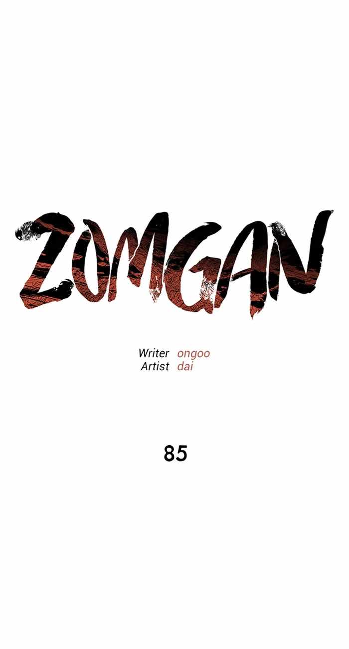 ZomGan Chapter 85