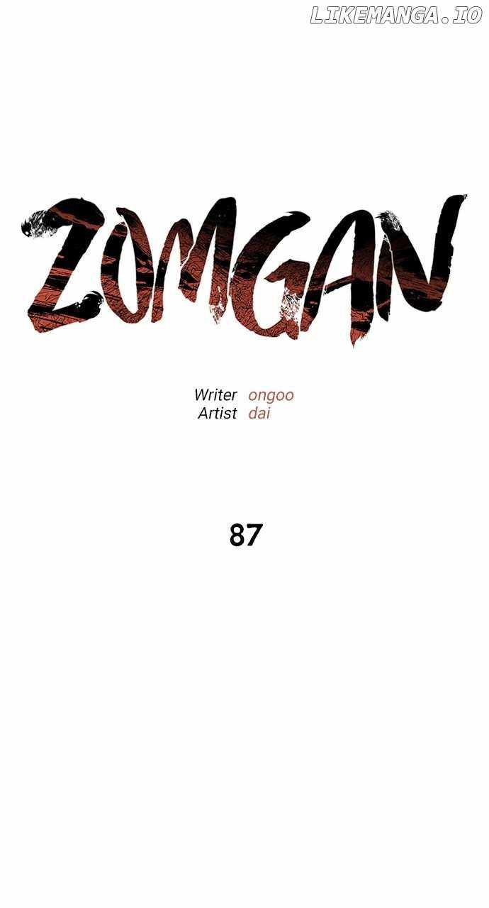 ZomGan Chapter 87