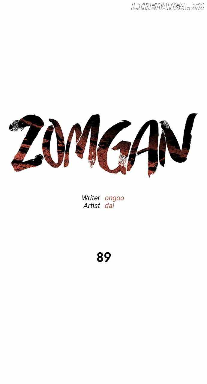 ZomGan Chapter 89