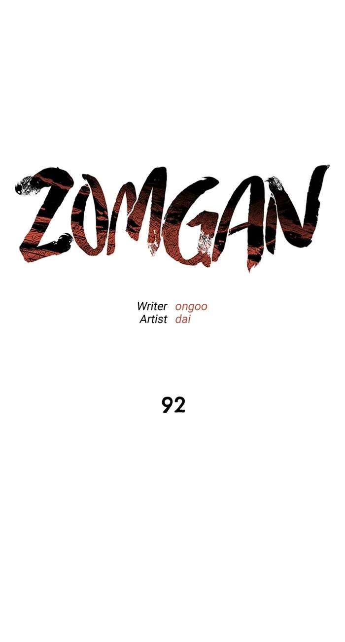 ZomGan Chapter 92